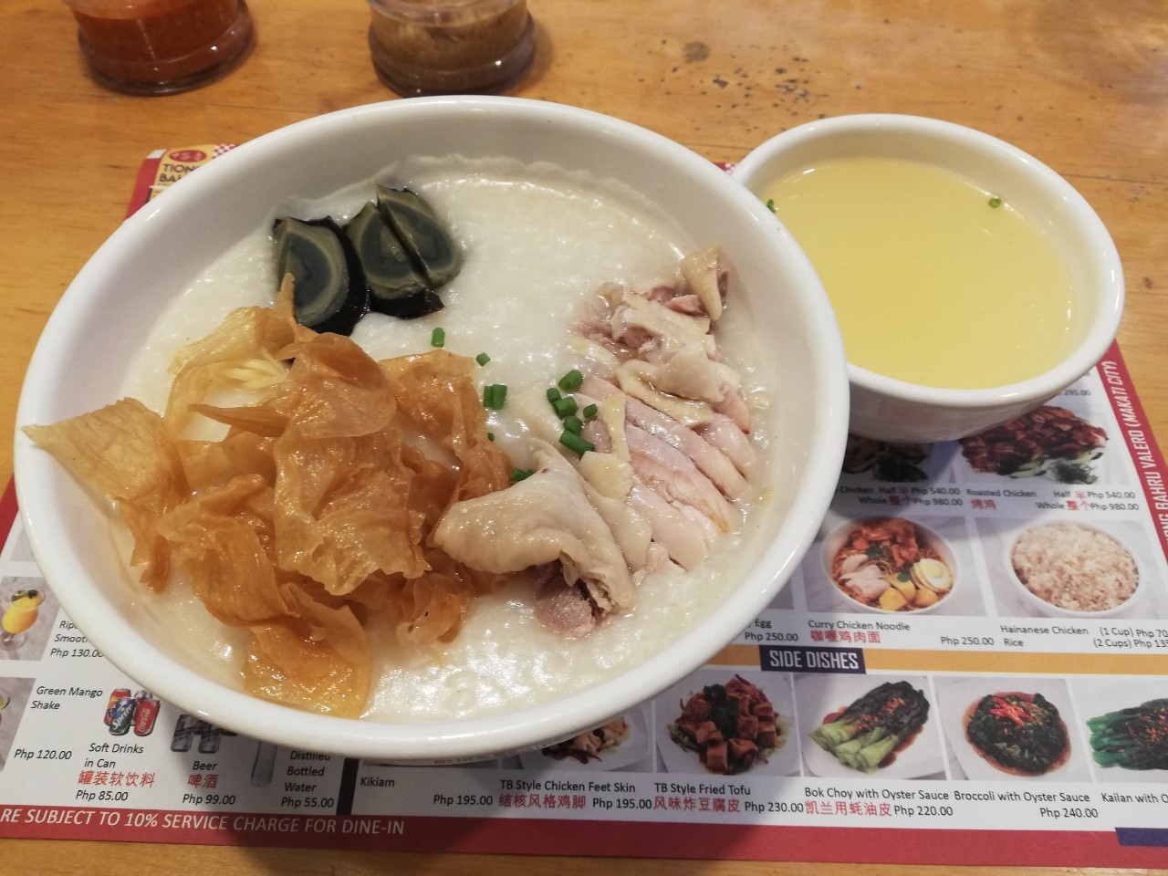 TIONG BAHRU フィリピン　シンガポール料理　お粥　Chicken Congee with Century Egg